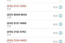 依安讨债公司成功追回消防工程公司欠款108万成功案例